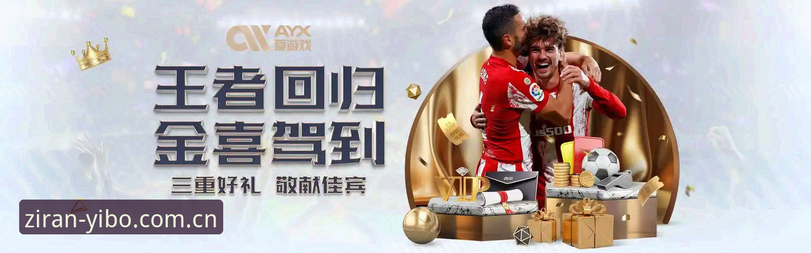 亿博体育平台网址中文官网直接装必备详解