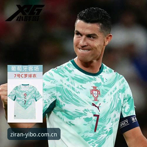 2026世界杯彪马球衣撕裂事件说明