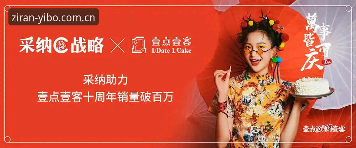 亿博体育平台网址中文官网直接装全流程实测：从45.6MB安装包到盘口切换的毫秒级体验
